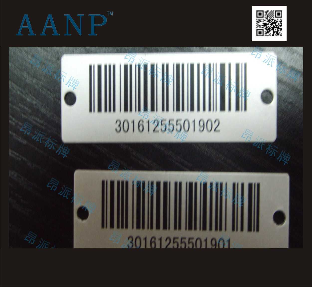 高溫環(huán)境金屬條形碼