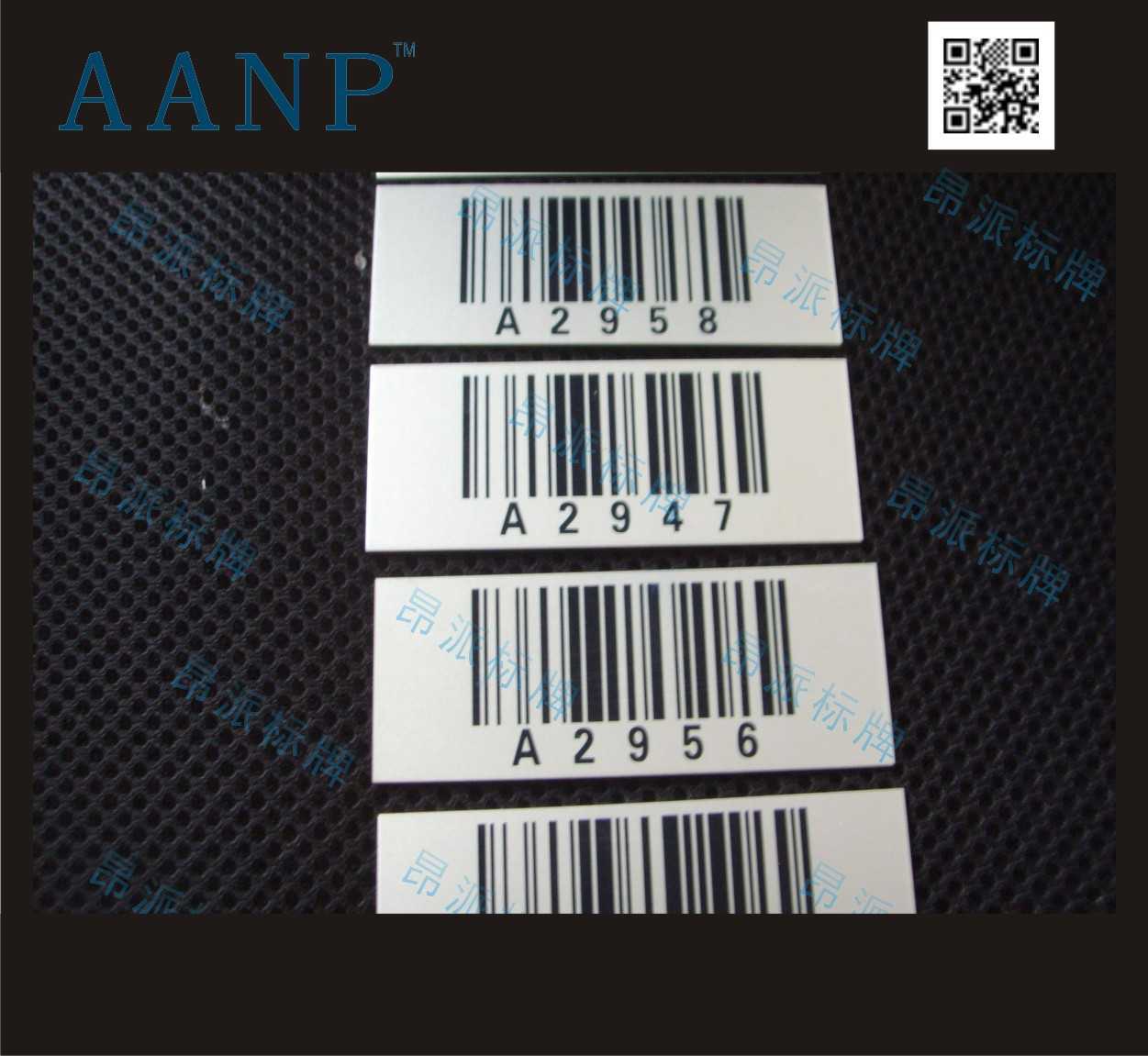 生產(chǎn)線金屬條碼