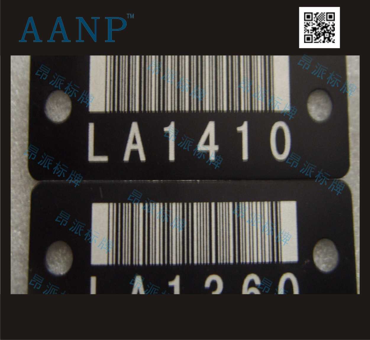 設(shè)備編號(hào)金屬條碼