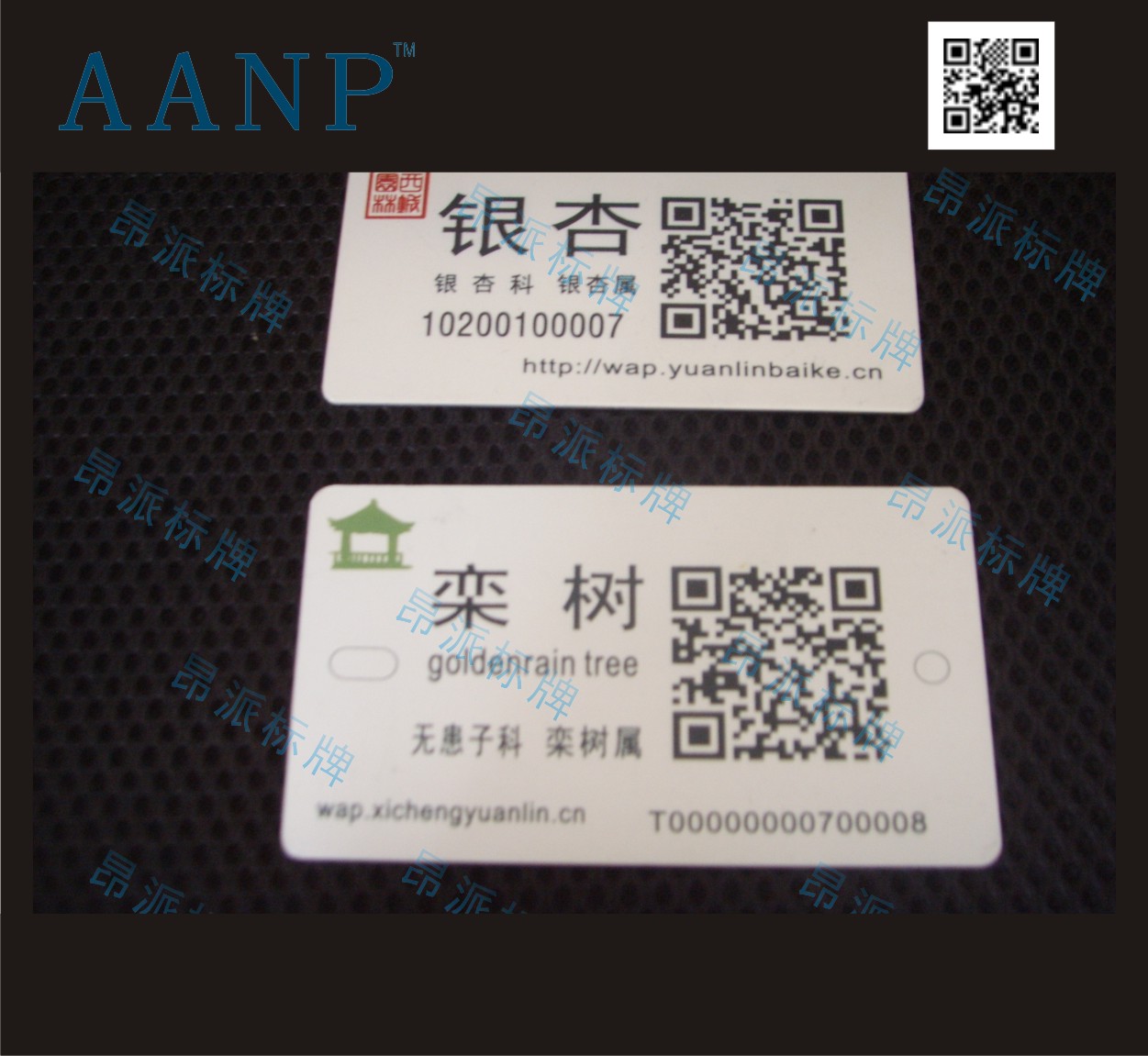 專業(yè)生產(chǎn)金屬條形碼/倉儲(chǔ)金屬條形碼/物流金屬條形碼