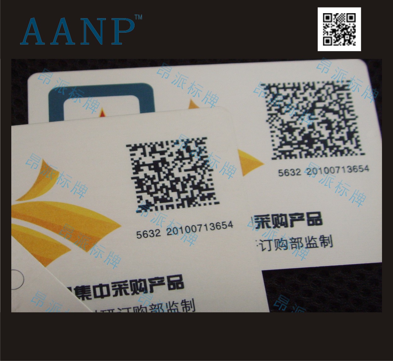 物流系統(tǒng)金屬條形碼/設(shè)備金屬條形碼標(biāo)牌/條形碼標(biāo)簽