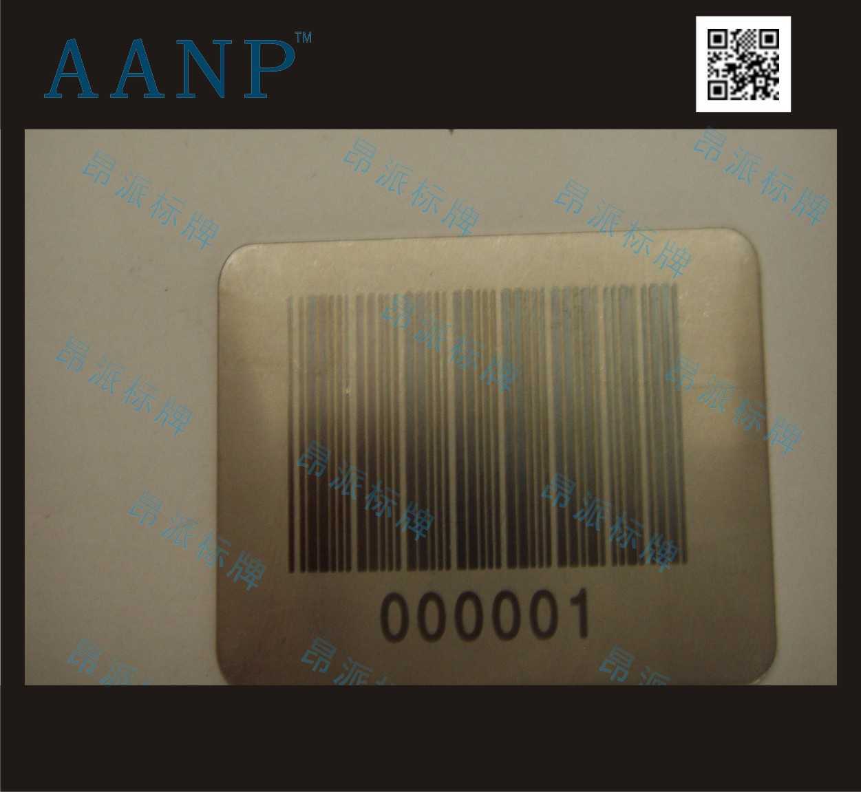 不銹鋼金屬條碼