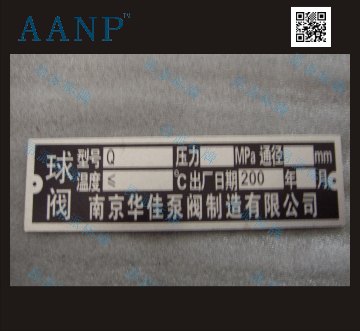 金屬鋁標(biāo)牌