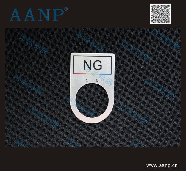 NG按鈕標(biāo)牌