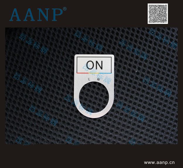 ON按鈕標(biāo)牌