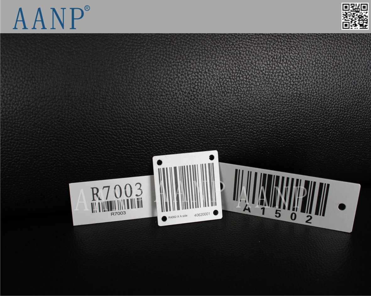 包裝設(shè)計金屬條碼 金屬條形碼銘牌