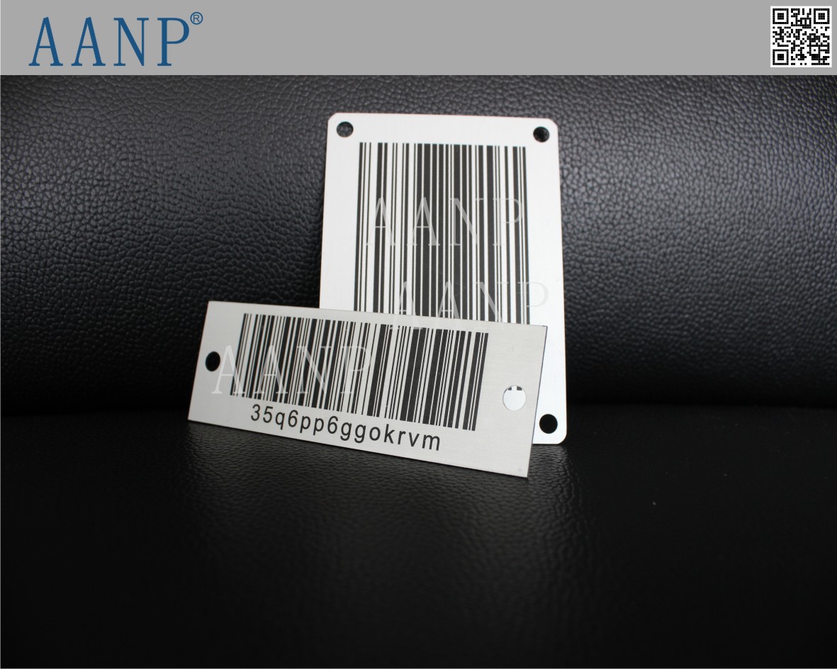 包裝制品金屬條碼 金屬條形碼銘牌