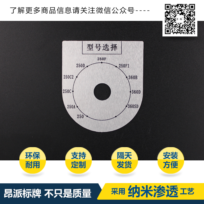 按鈕標牌3#停止