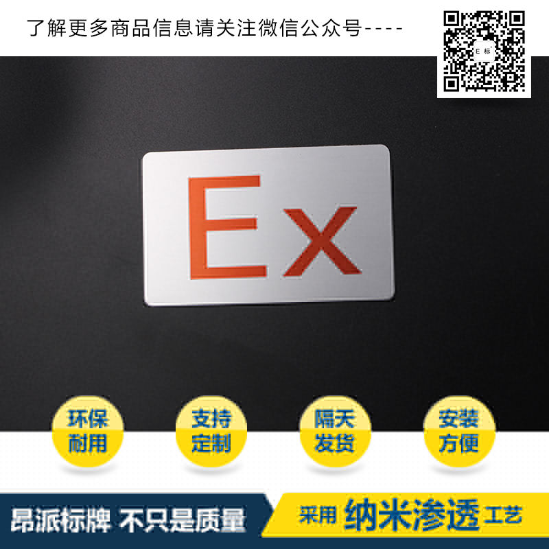 按鈕指示牌4#工頻