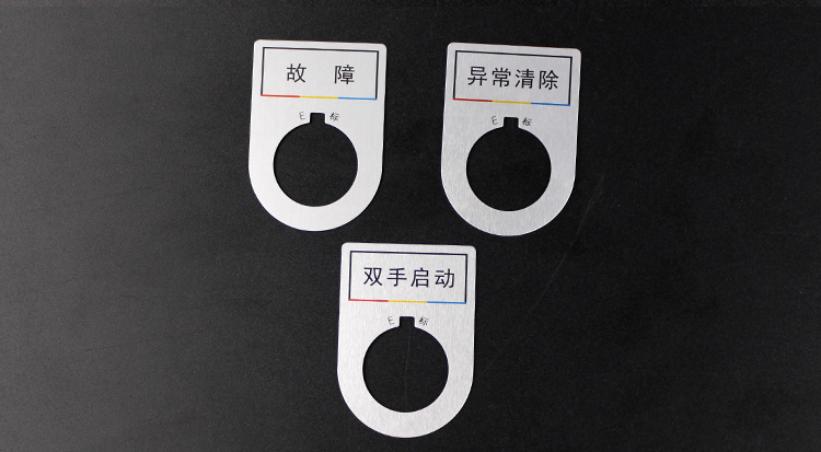 精密儀器金金屬銘牌