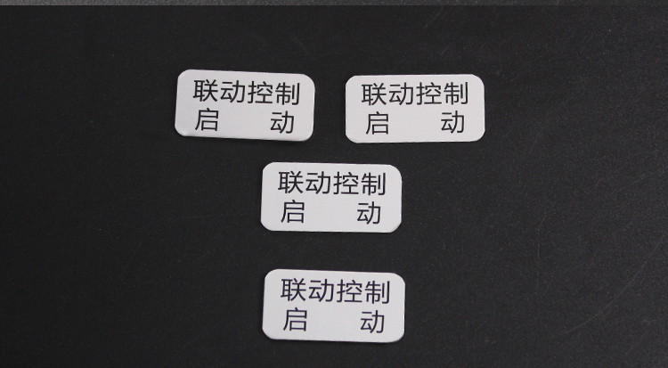 精密儀器金金屬銘牌