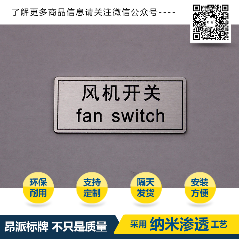 首批三條高速開始更換標(biāo)牌