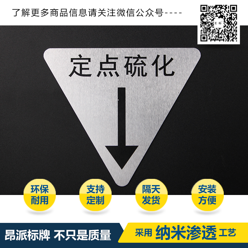 首批三條高速開始更換標(biāo)牌