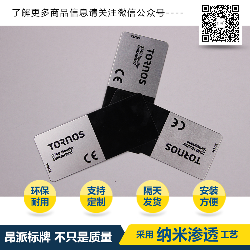 首批三條高速開始更換標(biāo)牌