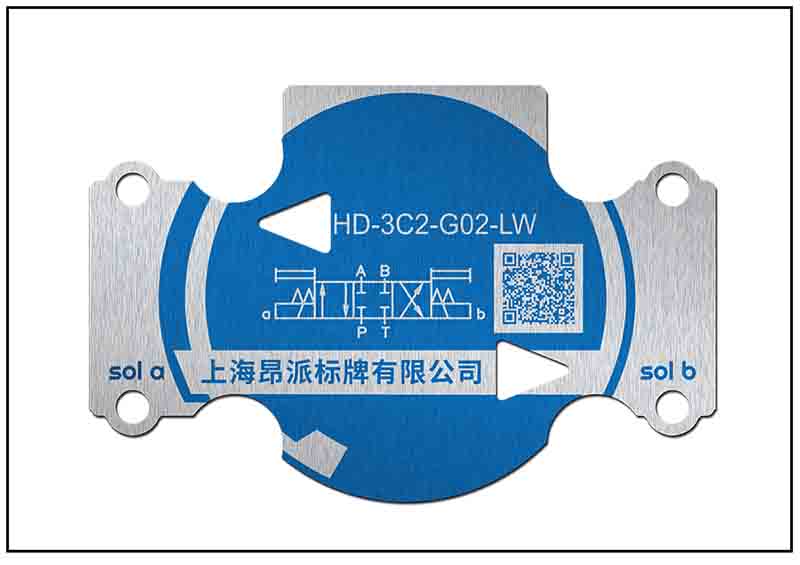 方向控制閥銘牌標(biāo)牌