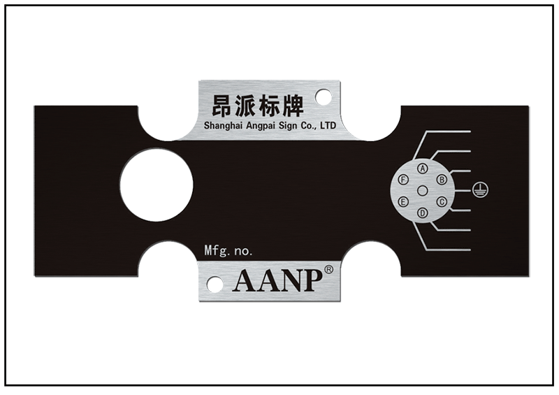 液壓閥鋁合金防偽銘牌標牌