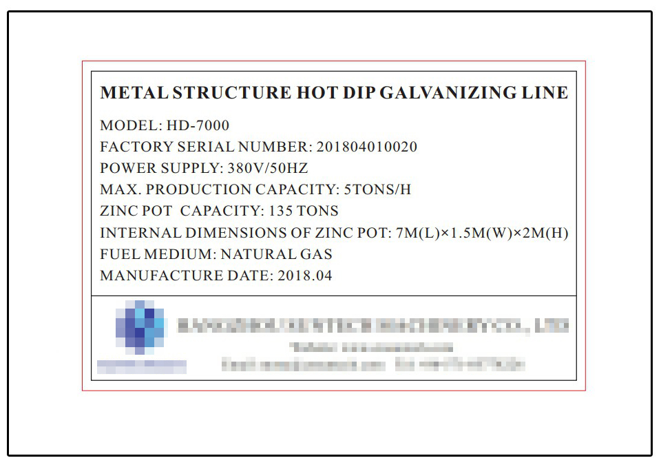 銘牌標(biāo)牌設(shè)計(jì)